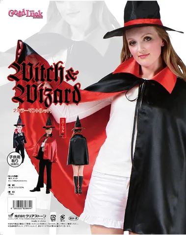 Costume da Strega per Bambini di Halloween Mantello Reversibile in Raso Con Cappello da Strega Abbigliamento per Festa Gioco di Ruolo Spettacolo Mantello per Ragazzi Ragazze