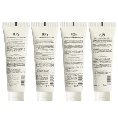 Natural Forest Fragrance Hand Cream Moisturizing Nourishing Anti Chapping Hand Care Cream Portable Soft Tube Lotion