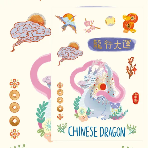Original Year Of The Dragon New Year Stickers Cute Cartoon DIY Decorative Sticker Set For Journaling Phone Case Art Craft