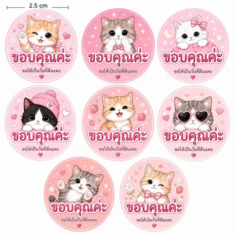 Autocollants Décoratifs Mignons d'Animaux d'Anime de Dessin Animé pour Coque de Téléphone Gobelet en Verre Papeterie Bricolage Artisanat Décalcomanies Adhésives en Papier Couche Imprimé