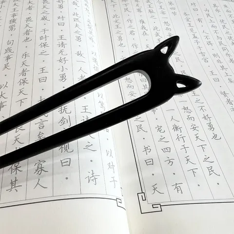 Vintage Wood Hair Stick Neo Chinese Style U Shaped Double Prong Cat Ears Ebony Wooden Hairpin For Women Hanfu Updo Hair Accessories