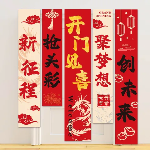 Traditionelle Chinesische Kalligraphie Polyester Hintergrund Banner Festliches Drachen Laterne Drucken Hängendes Banner Für Eröffnung Einweihung Party Laden Dekoration