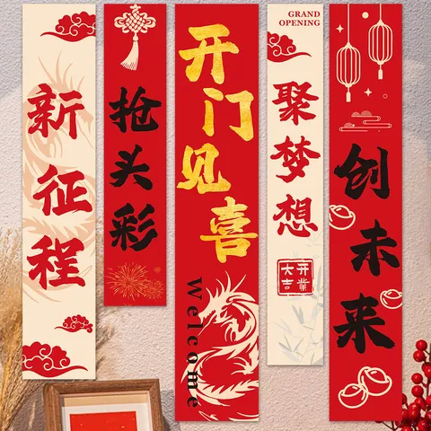 Traditionelle Chinesische Kalligraphie Polyester Hintergrund Banner Festliches Drachen Laterne Drucken Hängendes Banner Für Eröffnung Einweihung Party Laden Dekoration