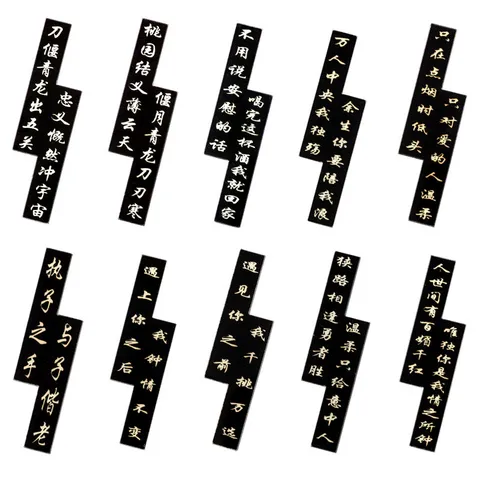 Acrylic Phone Case DIY Patch Accessories Black Gold Calligraphy Poetry Quote Decorative Craft Parts Handcraft Supplies