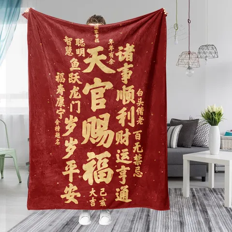 New Year Flannel Blanket Digital Printed Soft Warm Throw Blanket For Sofa Bed Home