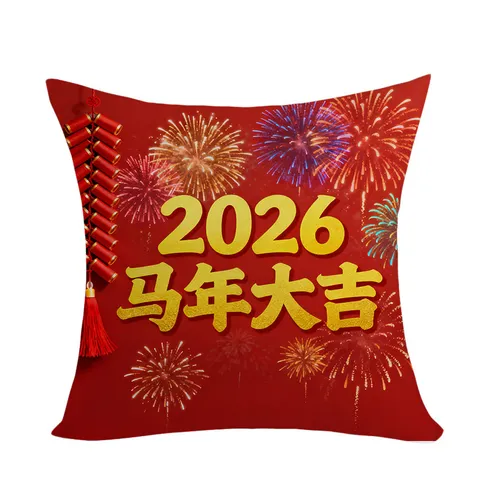 Neujahr Roter Kissenbezug Festlicher Dekorativer Kissenbezug Polyester Quadratischer Kissenbezug Für Sofa Schlafzimmer Büro Zuhause