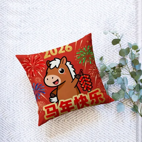 Neujahr Roter Kissenbezug Festlicher Dekorativer Kissenbezug Polyester Quadratischer Kissenbezug Für Sofa Schlafzimmer Büro Zuhause