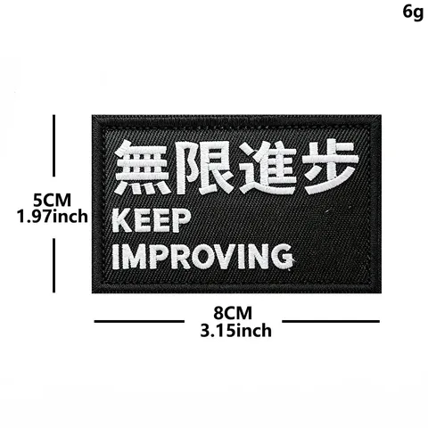 Tactical Morale Patch Infinite Progress Embroidered Hook and Loop Badge Outdoor Backpack Clothing Applique