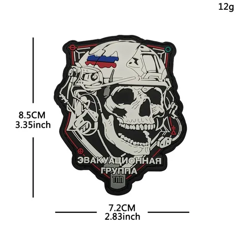 Russian Style Skull Helmet Tactical Morale Patch PVC Army Badge Backpack Clothes Accessory Hook and Loop Patch