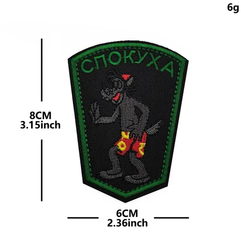 Parche Moral Táctico Bordado con Gancho y Soporte Insignia Militar del Ejército Decoración de Mochila y Chaqueta para Exteriores
