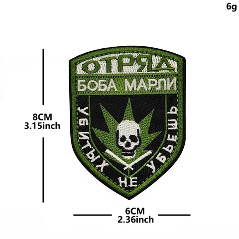 Parche Moral Táctico Bordado con Gancho y Soporte Insignia Militar del Ejército Decoración de Mochila y Chaqueta para Exteriores