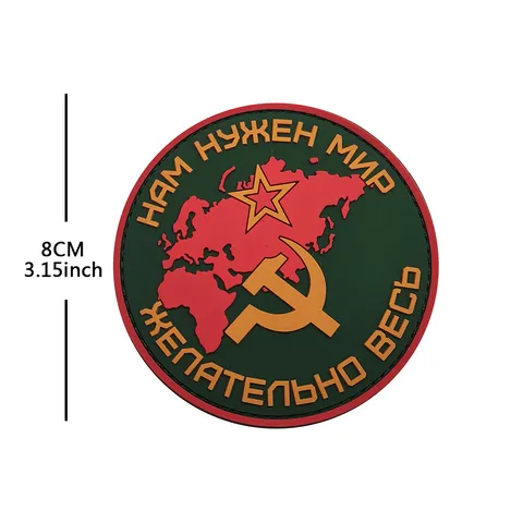 Τακτικό Patch Hθικού 3D PVC Kαουτσούκ Στρατιωτικό Περιβραχιόνιο Χειριστής Drone Ρωσική Σημαία Σήμα Για Τακτικό Γιλέκο Σακίδιο