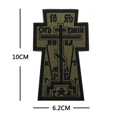 Tactical Cross Embroidered Patch Military Morale Badge Hook And Loop Applique For Backpack Hat Clothing