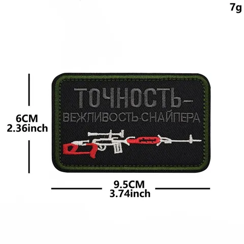 Parche Táctico Bordado Insignia Militar del Ejército con Velcro para Chaleco Mochila