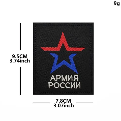 Parche Táctico Bordado Insignia Militar del Ejército con Velcro para Chaleco Mochila