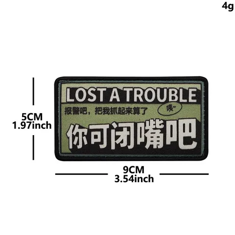 Novelty Tactical Morale Patch Funny Slogan Printed Hook And Loop Badge For Backpack Clothing