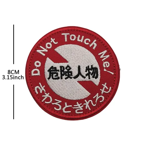 Creative Embroidered Patch Tactical Morale Badge Hook And Loop Warning Slogan Applique For Backpack Hat Clothing
