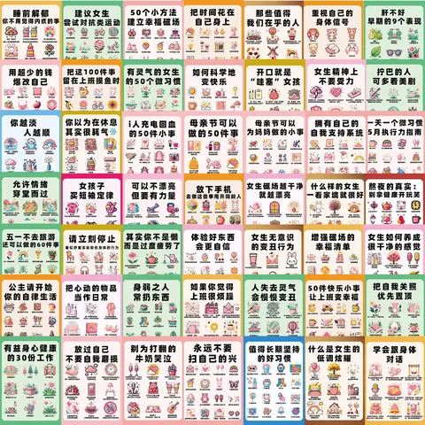 Health Magnetic Field Graffiti Stickers Decorative Phone Case Water Cup Hand Ledger Waterproof PVC Sticker Decal Set