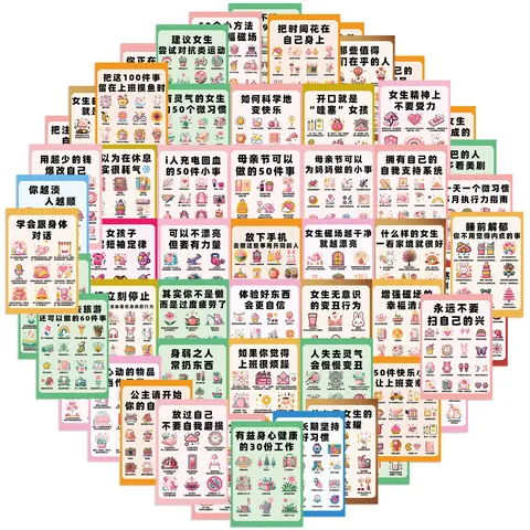 Health Magnetic Field Graffiti Stickers Decorative Phone Case Water Cup Hand Ledger Waterproof PVC Sticker Decal Set