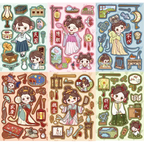 Original Ancient Chinese Dynasty Character DIY Stickers Cute Cartoon Outfit Stickers For Scrapbooking Phone Case Wall Art Decoration Printed Paper Stickers