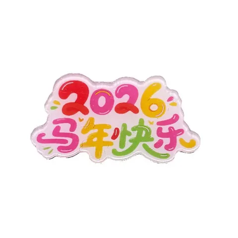 2026 Jahr Des Pferdes Neujahrssegen Acrylbrosche Süßes Cartoon-Abzeichen Für Kinder Belohnungsgeschenk Mehrfarbige Feiertagsnadeln Deko-Accessoires