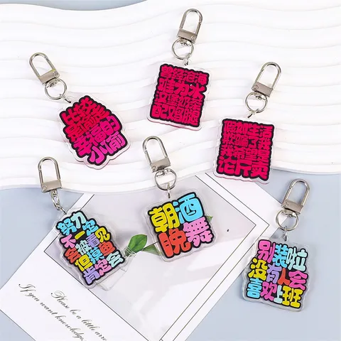 Personalisierte Lustige Zitate Acryl Schlüsselanhänger Stressabbau Acryl Anhänger Für Rucksäcke Schlüssel Kreatives Geschenk Unisex