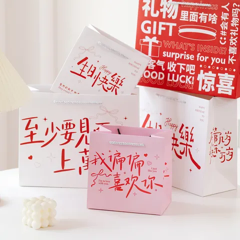 Romantische Geschenktüte Aus Weißem Karton Handgezeichnet Künstlerisch Typografie Bedruckte Geschenktaschen Mit Griffen Für Valentinstag Geburtstag Feier Party Geschenkverpackung