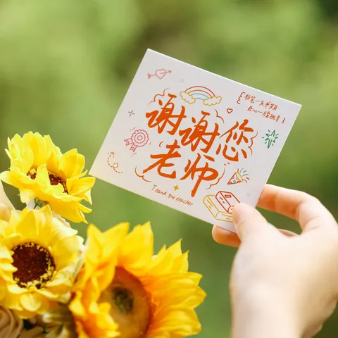 Happy Teachers Day Greeting Card Set Sunflower Hand Drawn Appreciation Message Cards Graduation Thank You Mentor Note Cards