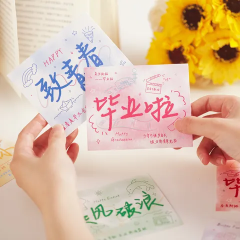 Ensemble de Cartes de Bénédiction pour la Saison des Remises de Diplômes Décoration de Bouquet de Fleurs