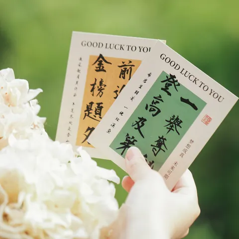 Graduation Season Bouquet Blessing Cards Set Calligraphy Good Luck Greeting Cards For Students Exam Gift Cardstock Cards