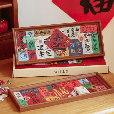Neujahr Puzzle Rahmen Desktop Tisch Ornament Dichtebrett Bilderrahmen Mit Papier Puzzle Pack Traditionell Rot Segen Hause Dekoration Geschenk