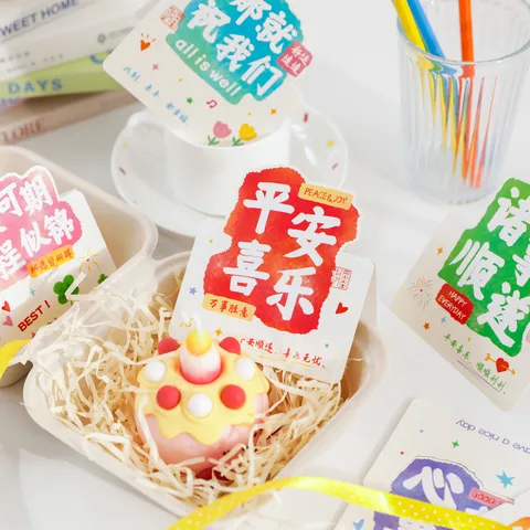 Inspirierende Beschriftung Papier 3D Grußkarten Set Aquarell Handgezeichnete Abschluss Postkarten Prüfung Segen Nachrichtenkarten