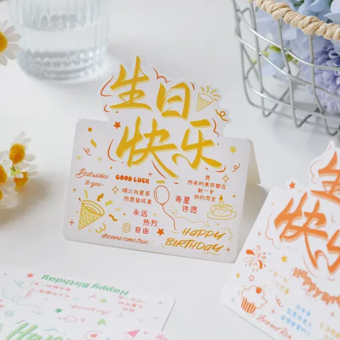 Cartes De Voeux Joyeux Anniversaire Dessin Animé Graffiti Texte Manuscrit Décoration 3D Petites Cartes De Bénédiction Pour Fleuriste Boulangerie Cadeau