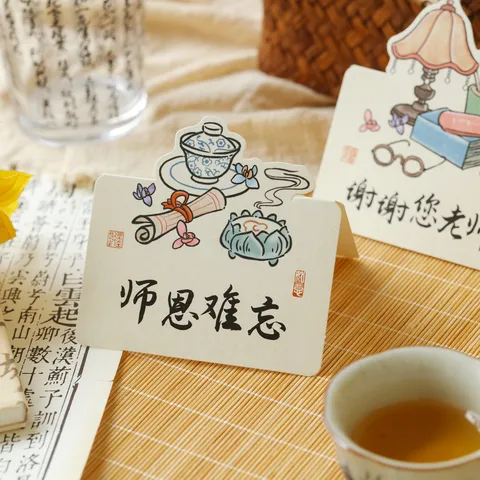 Traditioneller Chinesischer Stil 3D Pop Up Grußkarten Aquarell Handgezeichnet Illustration Danke Karten Für Lehrertag Schule Nachricht Segenskarte Geschenk