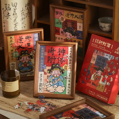 Inspirierendes Puzzlespiel Geschenkbox Mit Holzrahmen Für Schüler Abschlussgeschenk Erfolg Bei Der Prüfung Cartoon Illustration Home Decor