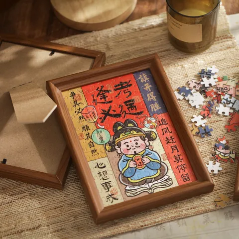 Inspirierendes Puzzlespiel Geschenkbox Mit Holzrahmen Für Schüler Abschlussgeschenk Erfolg Bei Der Prüfung Cartoon Illustration Home Decor