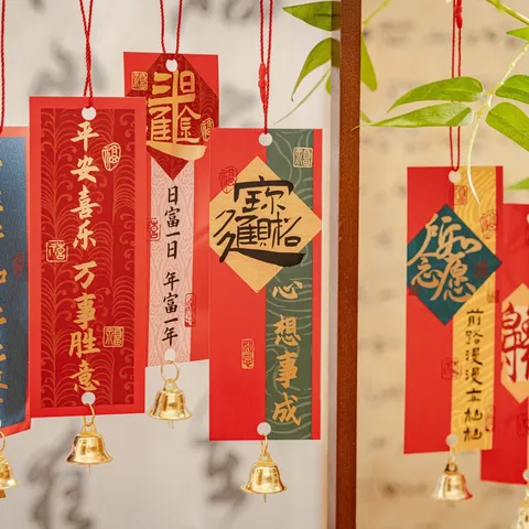 Chinesischer Stil Prüfung Segen Hängende Karten Set Von 28 Retro Papier Wunschkarten Mit Quasten Glocken Für Studenten Klassenzimmer Deko Inspirierende Grußkarten