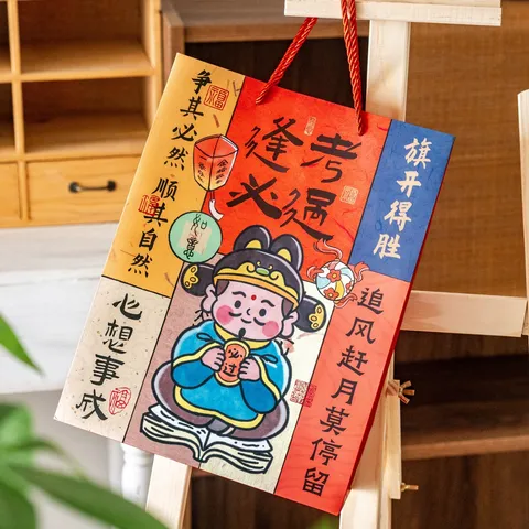 Guocaho Success In Exams Gift Bag Graduation Handbag Success Blessing Red Paper Bag For Students Teacher Banquet Party