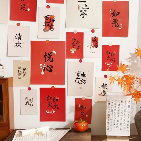 Chinesische Retro-Stil Postkarten Set Illustration Wanddekor Kunstdruck Poster Für Schlafzimmer Wohnzimmer Haus Dekoration