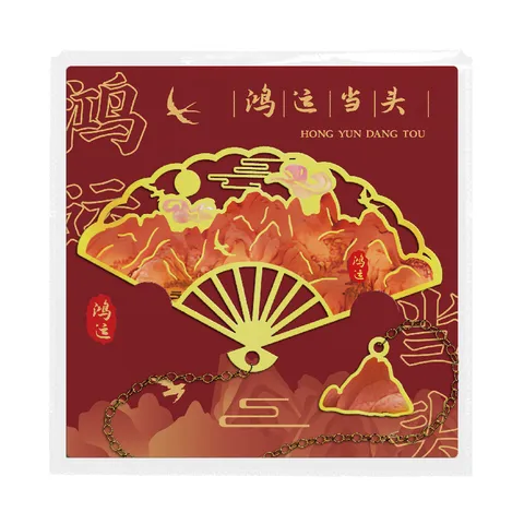 Klassischer Chinesischer Stil Metall Hohl Fächerförmiges Lesezeichen Mit Kette Vintage Landschaft Kranich Lesezeichen Für Lesen Büro Geschenk