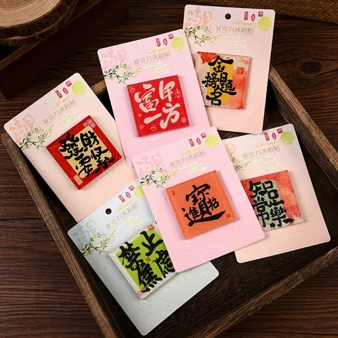 Chinese Stijl Acryl Koelkastmagneet Kalligrafie Zegenspreuk Magnetische Sticker Huis Kantoor Decor Cadeau