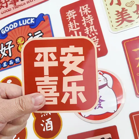 Kreativer Chinesischer Stil Guochao Gummi Weichmagnet Kühlschrankmagnet Dekorative Segenszeichen Kühlschrankaufkleber Heimdekoration
