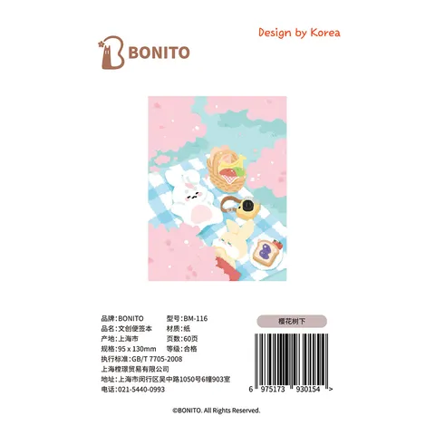 Korean Cute Bunny Cherry Blossom Memo Pad Cartoon Sticky Notes Journal Decorative Stationery Paper Office Supplies