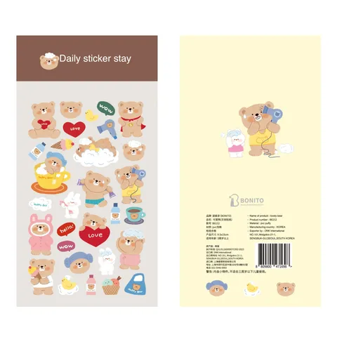 BONITO Cute Bear Puffy Foam Stickers Decorative Adhesive Sticker Sheet for Scrapbooking Journaling DIY Crafts