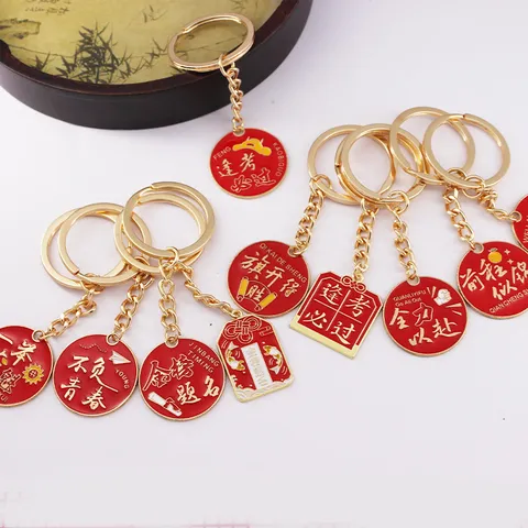 Zinc Alloy Exam Motivational Keychain Red Enamel Chinese Success Blessing Pendant Key Ring Student Graduation Gift Accessories