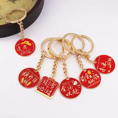 Zinc Alloy Exam Motivational Keychain Red Enamel Chinese Success Blessing Pendant Key Ring Student Graduation Gift Accessories