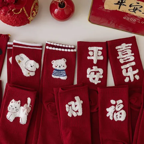 Red Mid Calf Socks Women Winter New Year Festive Cotton Flocked Cartoon Animal Chinese Character Cute Casual Socks