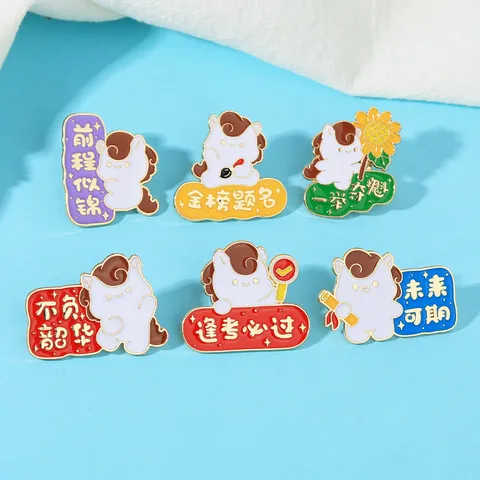 Motivational Cartoon Horse Enamel Brooch Badge Alloy Electroplated Lapel Pin For Students Graduation Exam Success Souvenir Gift Jewelry