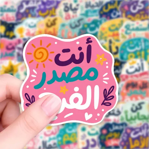 Autocollants de Citations Positives Arabes Décalcomanies en Vinyle Imperméables pour Scrapbook Journal Coque de Téléphone Décor DIY