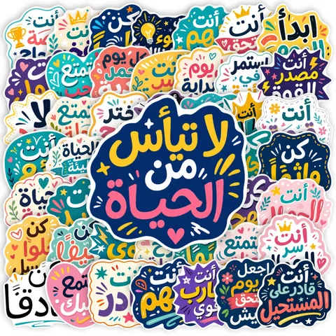 Autocollants de Citations Positives Arabes Décalcomanies en Vinyle Imperméables pour Scrapbook Journal Coque de Téléphone Décor DIY